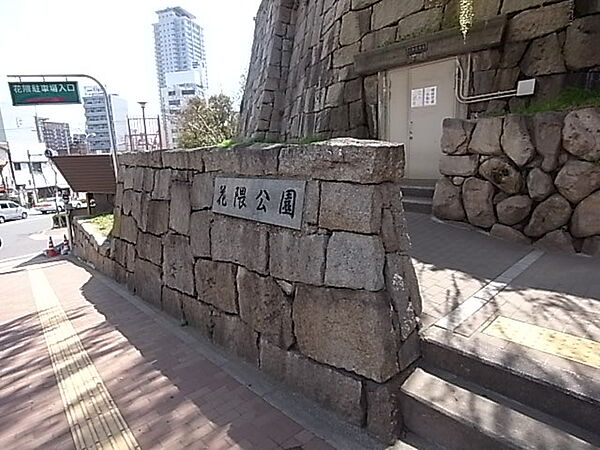画像17:花隈公園（219m）