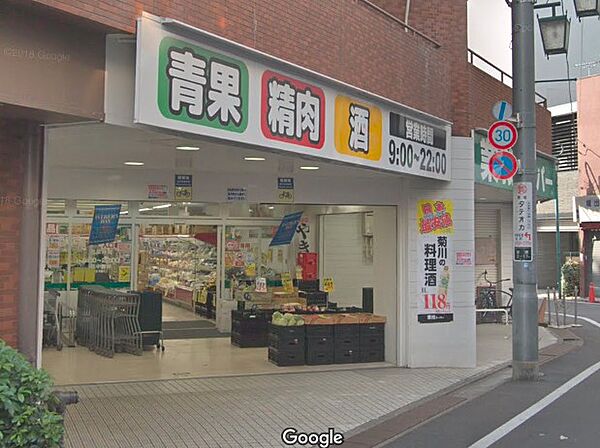 画像22:【スーパー】業務スーパー武蔵小山店まで157ｍ