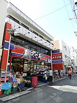 ファンデックス品川  ｜ 東京都品川区平塚1丁目（賃貸マンション1K・1階・19.84㎡） その17