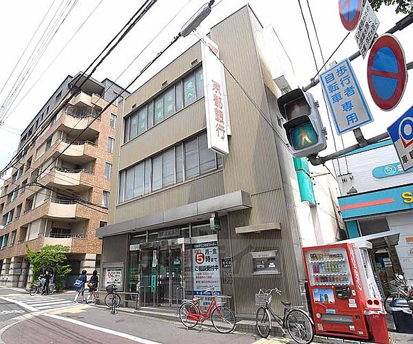 画像19:京都銀行 金閣寺支店まで475m 飲食店の多いわら天神、ご飲食の前に。
