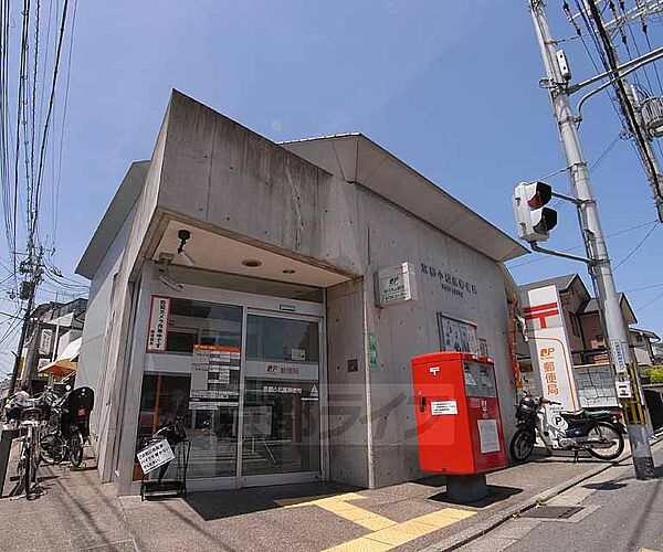 画像28:京都小松原郵便局まで651m 立命館大学近くでとっても分かりやすい
