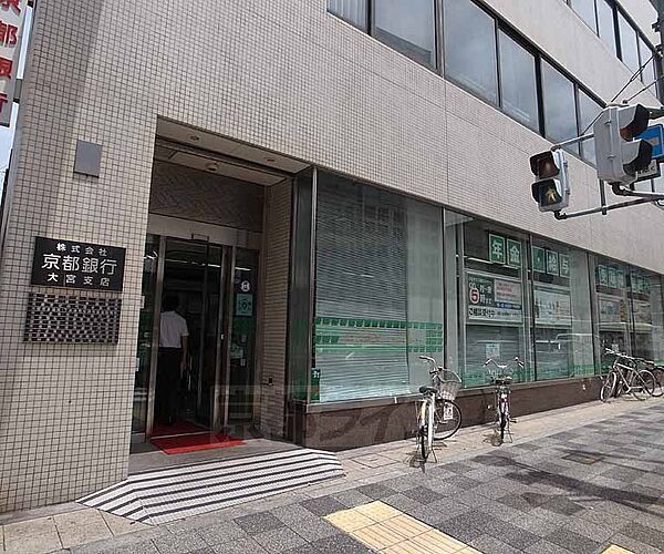 京都銀行大宮支店まで677m 四条通沿いの大宮通と堀川通りの間にございます