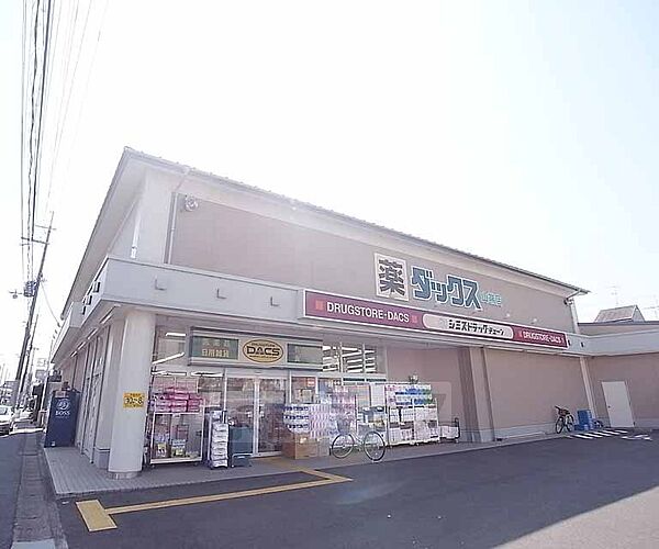 新山荘 208｜京都府京都市左京区松ケ崎小竹薮町(賃貸マンション1K・2階・19.09㎡)の写真 その30