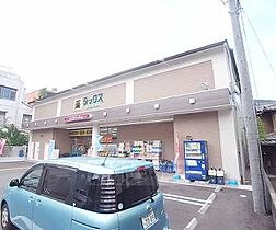 吉村宅離れ 3 ｜ 京都府京都市左京区北白川下池田町（賃貸アパート1K・2階・23.00㎡） その20