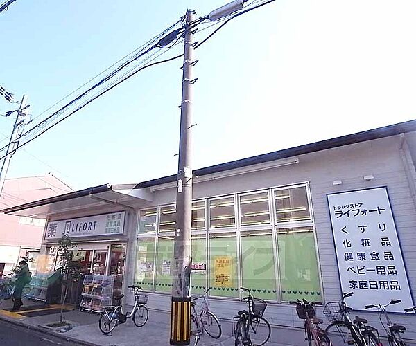 デトムワン京大前 106｜京都府京都市左京区田中大堰町(賃貸マンション1K・1階・19.10㎡)の写真 その20