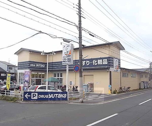 ドラッグユタカ 紫竹店まで134m