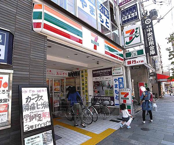 画像29:セブンイレブン京都千本中立売店まで332m 西陣の商店街近くのセブンイレブン。