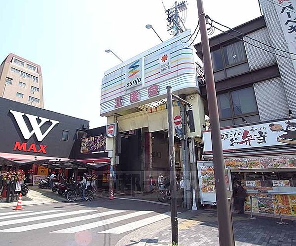 画像30:三条会商店街まで175m 京都でも有名な活気のある商店街です。