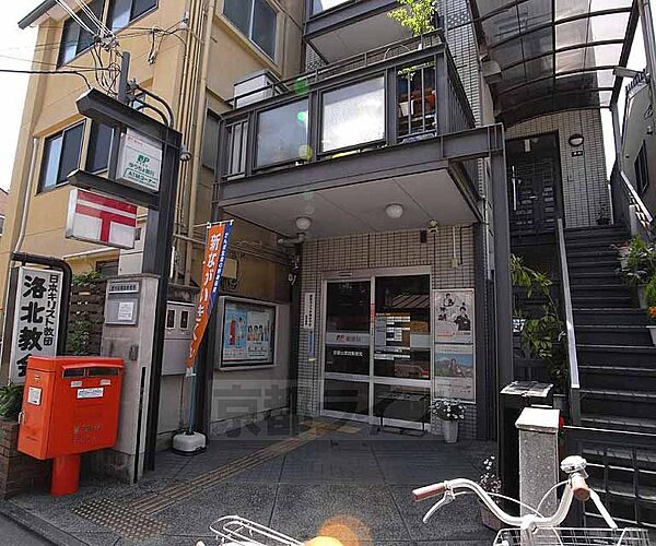 京都出雲路郵便局まで694m 鴨川近くに郵便局あります