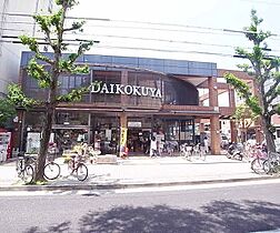 北白川ロイヤルパレス 201 ｜ 京都府京都市左京区北白川下池田町（賃貸マンション1K・2階・18.00㎡） その21