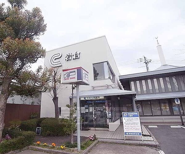 京都信用金庫 岩倉支店まで452m 大きな交差点の角にあります。