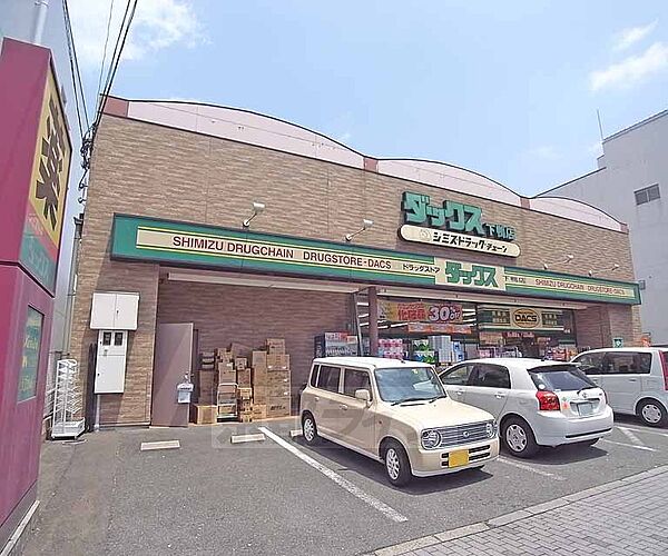 フランあおい 203｜京都府京都市左京区下鴨塚本町(賃貸アパート1K・2階・29.72㎡)の写真 その14