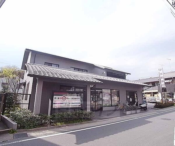 画像26:京都銀行 三宅八幡支店まで710m 地域密着の銀行です。