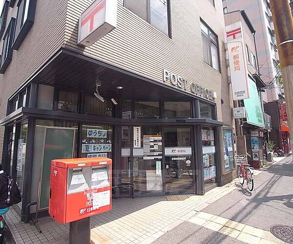 画像6:京都西院郵便局まで400m 阪急西院駅の近くにあります。（東側）　四条通いにあり、便利な立地です。