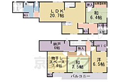 丸太町駅 45.0万円