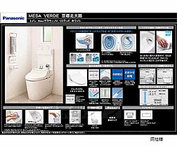 京都府京都市北区紫野上御所田町（賃貸マンション1K・1階・29.43㎡） その8