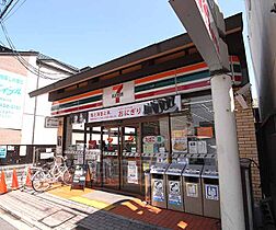 京都府京都市上京区瓢箪図子町（賃貸マンション1R・1階・30.00㎡） その13