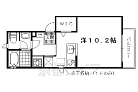 京都府京都市北区小松原北町（賃貸アパート1R・2階・29.17㎡） その2