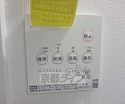 ＬＵＣＩＡＺ一乗寺 304 ｜ 京都府京都市左京区一乗寺中ノ田町（賃貸マンション1K・3階・20.50㎡） その26