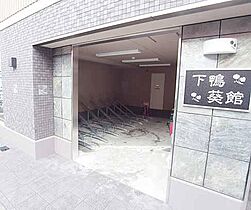 下鴨葵館 101 ｜ 京都府京都市左京区下鴨芝本町（賃貸マンション1K・1階・26.28㎡） その25