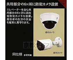 京都府京都市北区北野下白梅町（賃貸マンション1K・4階・24.97㎡） その18