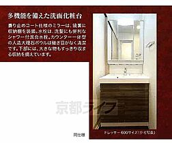 京都府京都市北区北野下白梅町（賃貸マンション1K・2階・24.97㎡） その6