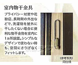 京都府京都市北区北野下白梅町（賃貸マンション1K・2階・24.97㎡） その14