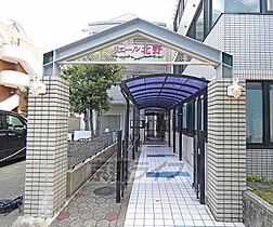 京都府京都市北区北野西白梅町（賃貸マンション1K・3階・19.03㎡） その13