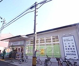 ＣＯＺＹスチューデントジュラク 402 ｜ 京都府京都市左京区田中関田町（賃貸マンション1K・4階・22.68㎡） その30