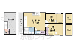 京都市営烏丸線 鞍馬口駅 徒歩18分