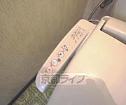 ウォシュレットもついています。