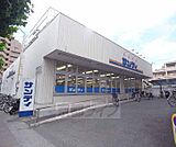 サンディ 山科竹鼻店まで640m