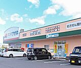 クスリのアオキ 堅田店まで92m