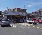 ローソン上賀茂榊田町店まで402m