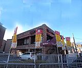 ジョリーパスタ桂店まで186m パスタが何十種類と揃っています