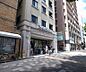 周辺：フレスコプチ新町御池店まで113m 御池通り沿い。お仕事帰りにお使い下さい