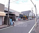 スーパー山田屋 富野荘店まで644m