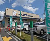 ドラッグユタカ太秦三条通店まで53m 何でも揃うドラッグストアです。