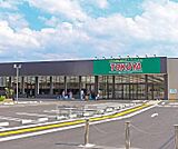 ハッピーテラダ TOKUYA 大津瀬田店まで325m
