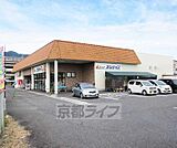 スーパーサンライズ 坂本店まで1509m