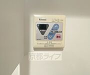 給湯設備