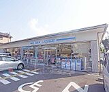 ローソン西賀茂店まで364m 駐車場のひろーいローソン。お出かけ前にはぜひ