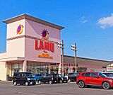 ラ・ムー草津店まで750m