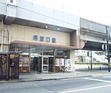丹波口駅まで2600m