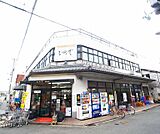 日の出市場協同組合まで275m
