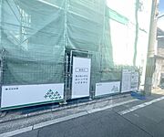 ・建築中