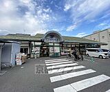 万代 水無瀬店まで350m