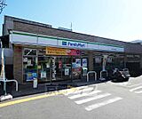 ファミリーマート七条本町店まで550m