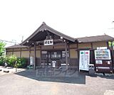 御室仁和寺駅まで300m