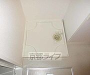 洗濯機置き場です